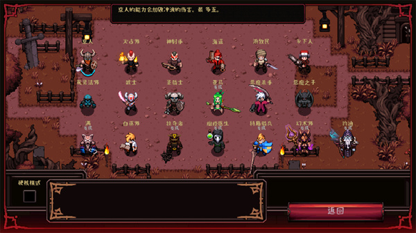 英雄围攻袖珍版宣传图