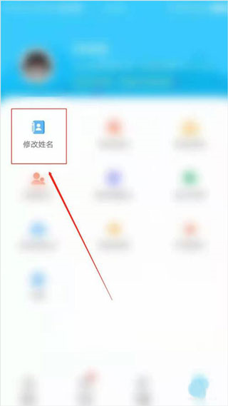 同步课堂学生app图片