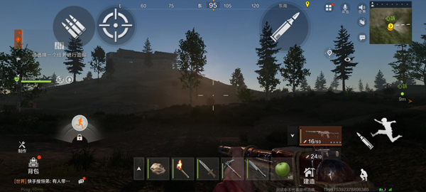 失控进化国际服截图3