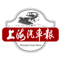 上海汽车报