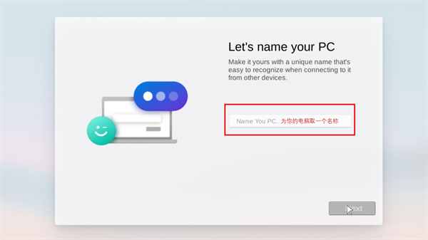 软件安装教程配图6