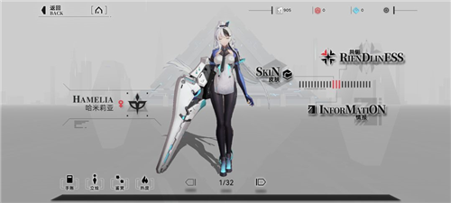 重构阿塔提斯小米服图片2