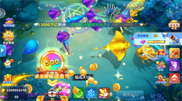 极限捕鱼新手攻略图片3