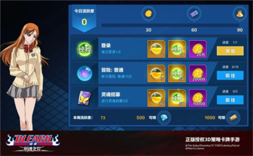 境界斩魂之刃单机版图片6