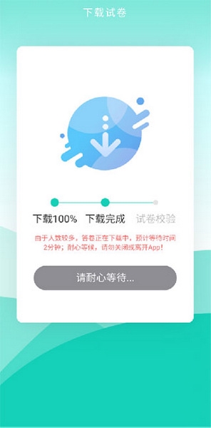 央音考级app使用教程图片8