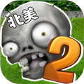 pvz北美写实