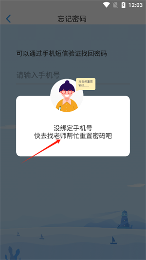 大鱼人机口语图片4