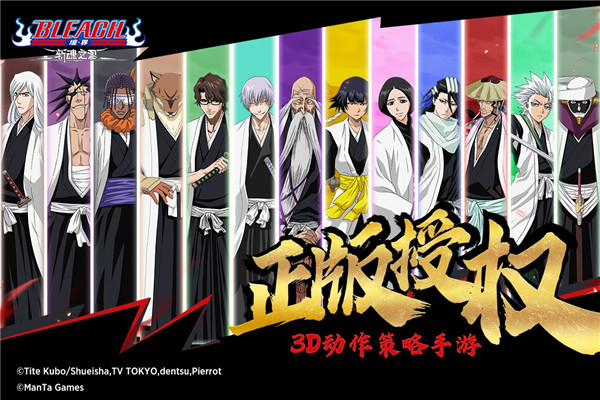 境界斩魂之刃单机版图片4