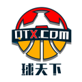 球天下