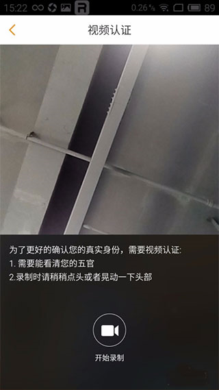 运满满货主app怎么注册