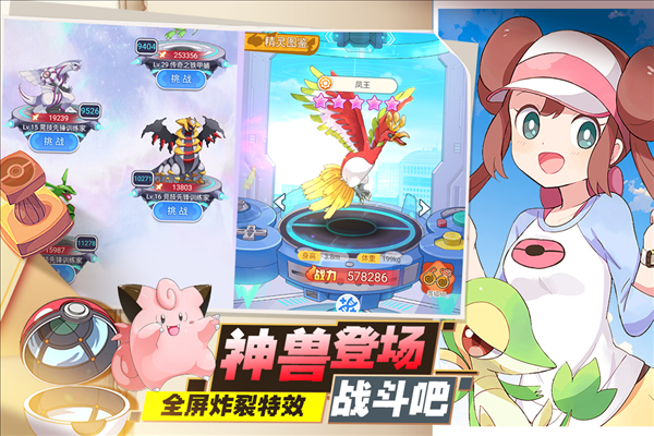 口袋王牌九游版截图1