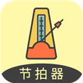 节拍器助手