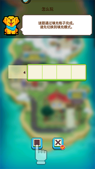 我不是数独图片3