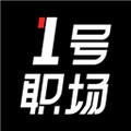 1号职场