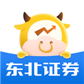 东北证券融e通