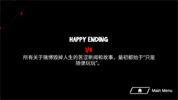 皮卡布停汉化版图片6