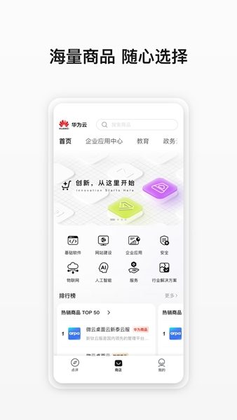 软件特色配图1