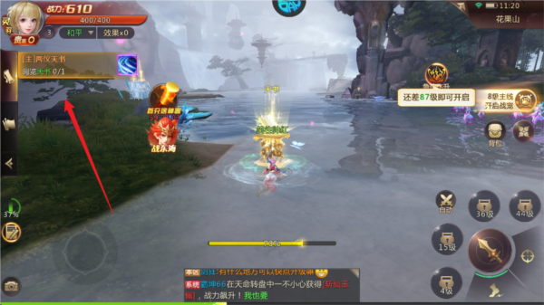 新手玩法攻略配图4