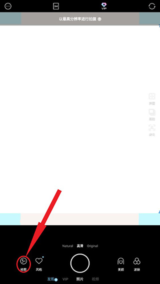 SODA相机app使用教程