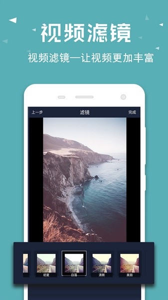 视频倒放助手图片2