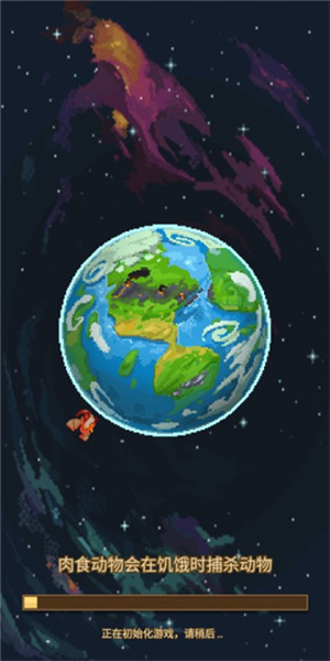 怎么进入现代文明配图1