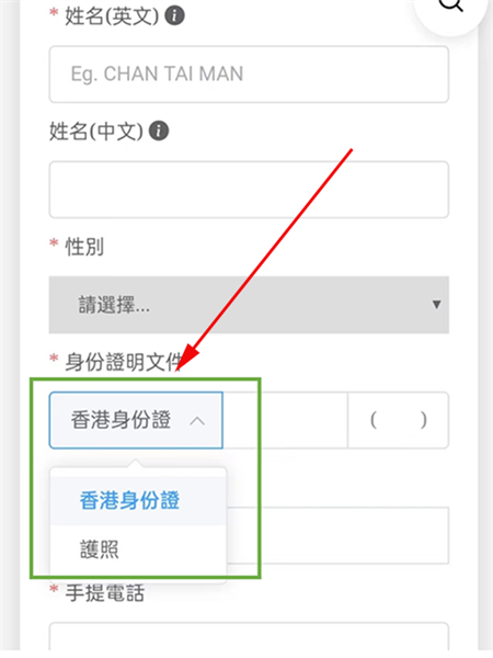 香港八达通怎么办理7