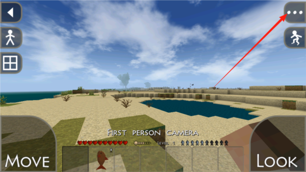 怎么切换视角配图1