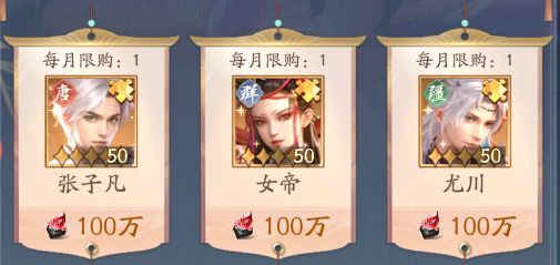 不良人破局小米版图片16