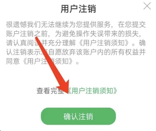 同步课堂学生app图片