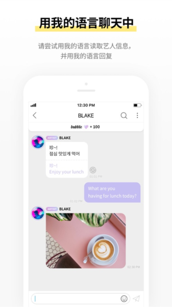 INB100bubble安卓版图片