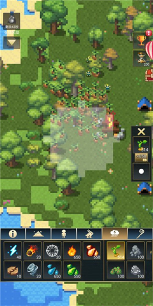 怎么进入现代文明配图4