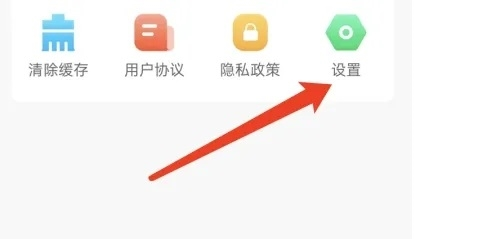 同步课堂学生app图片