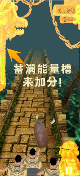 焖子逃亡宣传图