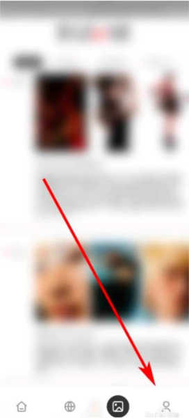 时尚芭莎退出方法教程图片2