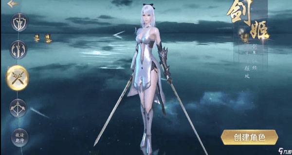 如何快速升级配图4