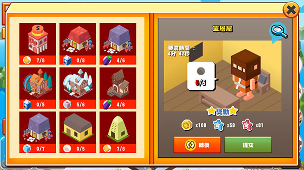 物品经验介绍配图4