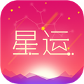 每日星座运势