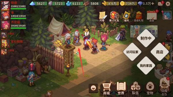 玩法攻略配图11