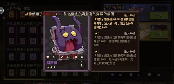 平民紫卡推荐配图7