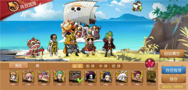 四保一体系阵容分析配图1