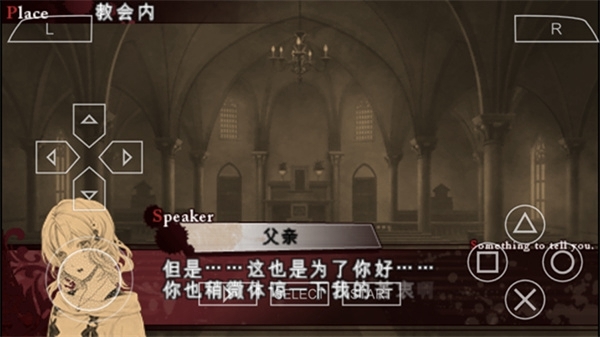 魔鬼恋人游戏宣传图