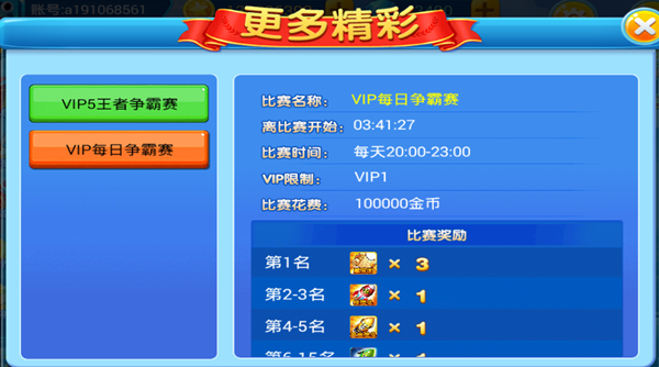 哇案发介绍配图3