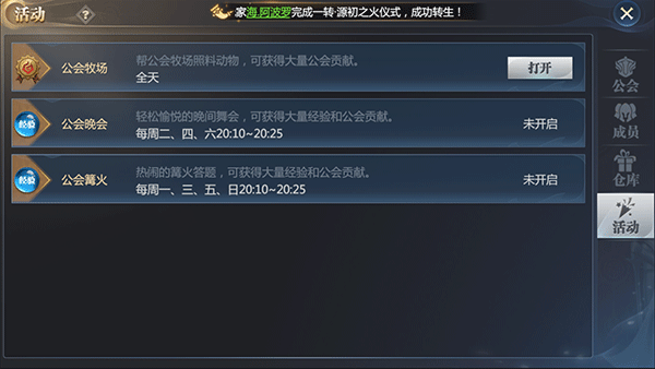 神火大陆折扣版图片14