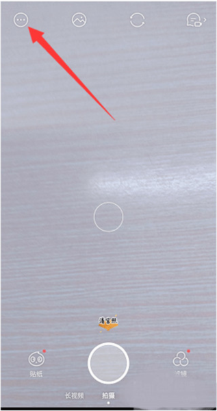 激萌美颜相机软件截图2