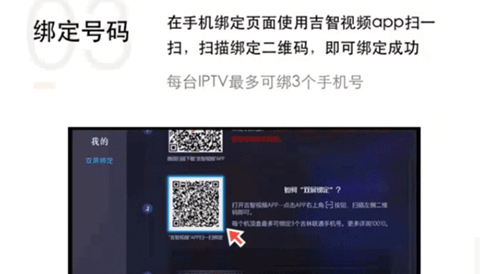 怎么投屏到电视配图3