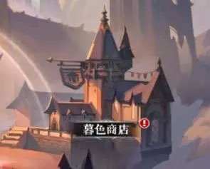 材料兑换优先级攻略配图1