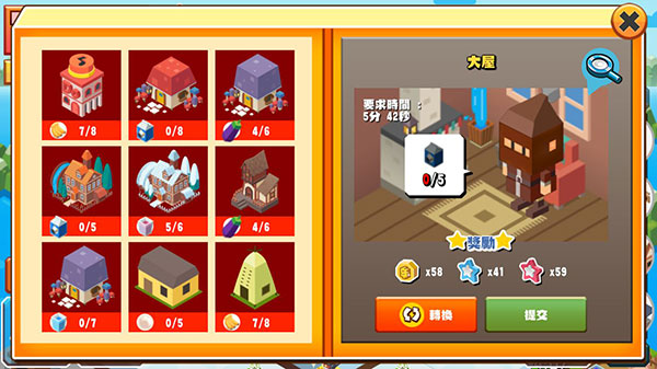 物品经验介绍配图2