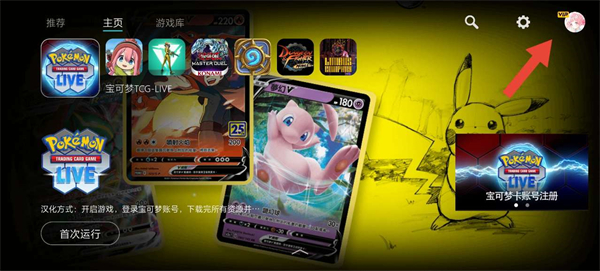 Kuyo加速器软件截图10