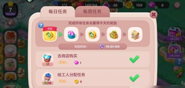 糖果精灵传奇红包版截图6