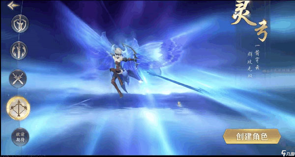 如何快速升级配图3